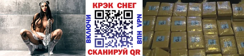 КОКАИН Колумбийский  Уфа 