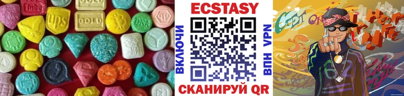 где найти   Уфа  Ecstasy Cube 
