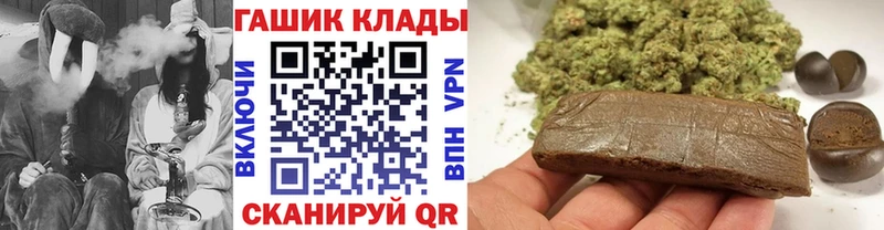 Гашиш гарик  Уфа 