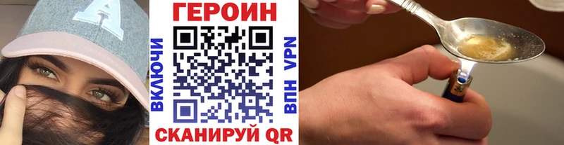 ГЕРОИН афганец  MEGA онион  Уфа 