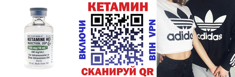 КЕТАМИН ketamine  Уфа 