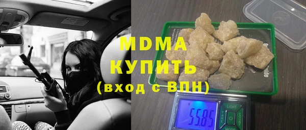стафф Абдулино