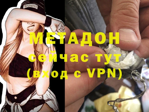 гидра Алексин