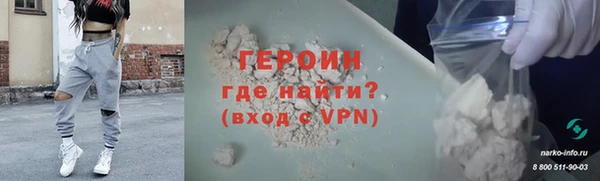 индика Сосновоборск