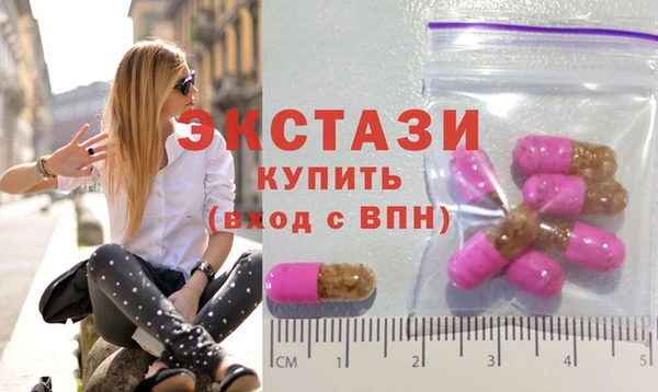альфа пвп Сосновый Бор