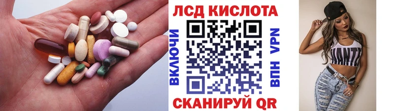 LSD-25 экстази кислота  кракен как войти  darknet телеграм  Уфа 