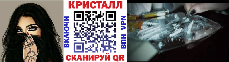 ссылка на мегу ССЫЛКА  Уфа  Первитин Methamphetamine 