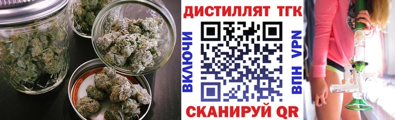 ТГК вейп  Уфа 