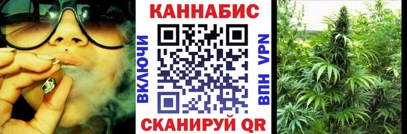 как найти закладки Уфа МАРИХУАНА Bruce Banner